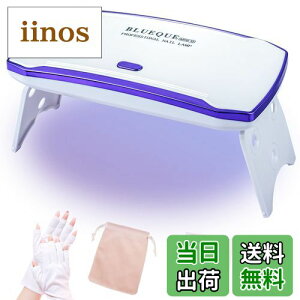 yzOaec LED & UV lCCg 36W WFlCpCg uvCg Wp dCg d SWFΉ ܂肽ݎ uvCg ^ѕ֗ uvJbg FFzCgATCY