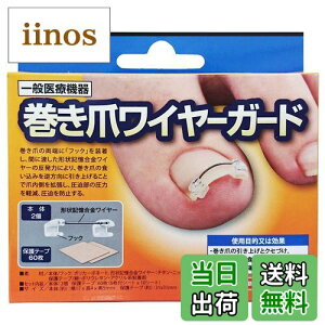 yzyTCvXz܃C[K[h ܂̈グ `LC[ ܂ TCYF1 (x 1)