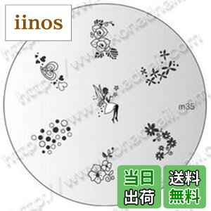 �y���������zKONAD �R�i�h �X�^���s���O�l�C���A�[�g��p �C���[�W�v���[�g m35