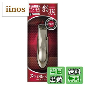 yzFEATHER ܐ؂ FFS[hATCYFSTCY (1)