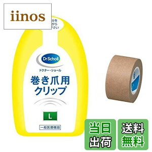 yzyTe[vtzhN^[V[ Dr.Scholl ܗpNbv TCYFLTCY (x 1)