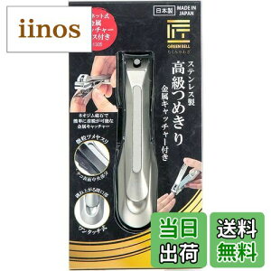 yzGREEN BELL ̋Z O[x XeXܐ؂ Lb`[t FFVo[ATCYF1 (x 1)