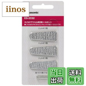 yzpi\jbN lCPA(WFp) փV[Zbg ES-2C02 FFVo[