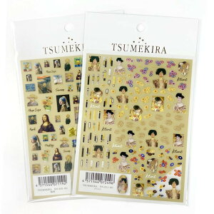 yzTSUMEKIRA lCV[ GANg2Zbg iU tF[ FF@