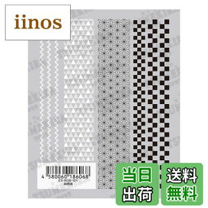 yzyWNuz TSUMEKIRA lCV[ cLes a ES-WOB-101 FF}`