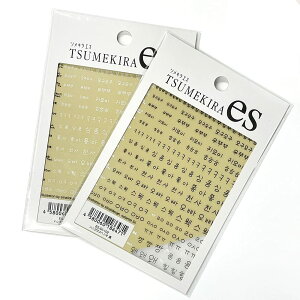 yzlCV[ ؍ꃁbZ[W 2Zbg t  nO korean words FF