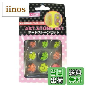 �y���������zBEAUTY NAILER �A�[�g�X�g�[���Z�b�g ASS-1 �F�FASS-5