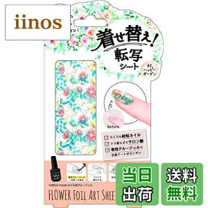 �y���������z�����ւ��]�ʃV�[�g �T�C�Y�F1.2m