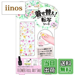 �y���������z�r���[�e�B�[���[���h �����ւ��]�ʃV�[�g 1.2m �T�C�Y�F1.2m