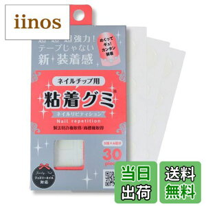 yzSO~  lC`bvp 30(5w×6) e[vsv  Ԗ Yɂ ϐ FFNAATCYF1