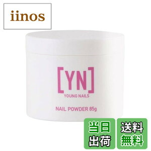 �y���������zYoung Nails Acrylic Powders, Core. Created for a flawless consistency and superior adhesion. Core Powder Begins to set in 90 seconds - White, 85 Gram �F�F�z���C�g�A�T�C�Y�F2.29 �O����