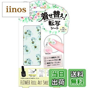 �y���������z�����ւ��]�ʃV�[�g �T�C�Y�F1.2m