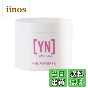 �y���������zYoung Nails Acrylic Powders, Core. Created for a flawless consistency and superior adhesion. Core Powder Begins to set in 90 seconds - XXXWhite, 85 Gram �F�FXXX �z���C�g�A�T�C�Y�F85�O����