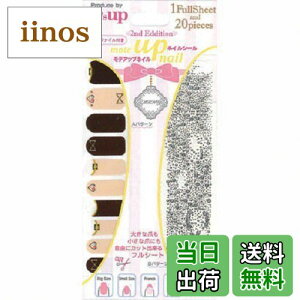 yzr[YAbvR{lC016 {&n[g ETM[X FFn[gATCYF8.9×0.1×19.2cm