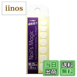 yzlCY}WbNʃe[v TCYF0.25mm