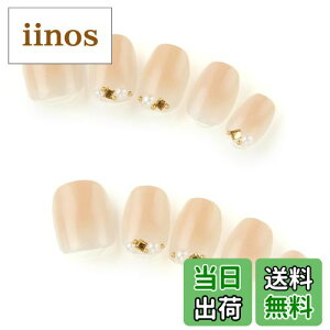 �y���������z�y���{���z�䂸�l�C�� �l�C���`�b�v ���� ���ʃe�[�v1���t�� ���� �V���[�g �F�F�x�[�W���n