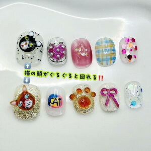 【送料無料】【KOI NAIL】手作り3Dネイルチップ |猫 ネコ ニャンコのタマがぐるぐる回れる!!|ショート|10枚入り|つけ爪・ジェルネイル・ウェアラブルネイル・かわいい・三次元・手描