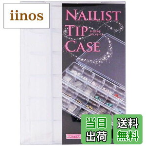 yzr[eB[lC[ lC`bv lCXg`bvP[X NT-1 TCYF180×128mm