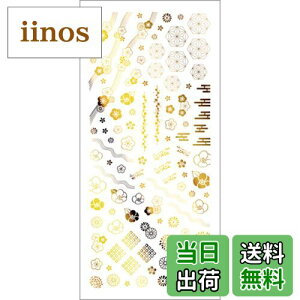 yzTSUMEKIRA(cL) lCV[ a S[h SG-HWG-101 }`J[ 1 FF}`J[ATCYF1