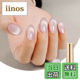 【送料無料】MachiU グラスマグネット 5ミクロン クリアガラス セラミック 超微粒 マグネットネイル カラージェル ジェルネイル アートジェル ジェルネイル用品 爪 カラージェルネイル MachiU マッチュ glss03 色：glss03、サイズ：7ml