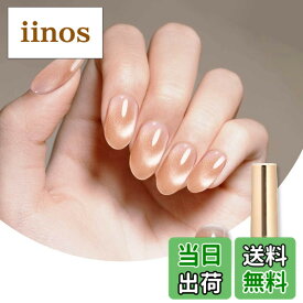 【送料無料】MachiU グラスマグネット 5ミクロン クリアガラス セラミック 超微粒 マグネットネイル カラージェル ジェルネイル用品 爪 カラージェルネイル MachiU マッチュ glss05 色：glss05、サイズ：7ml