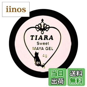 yzOVA WFlC eBA3DWF TSG-02 5g ubN }bg UV/LEDΉ J[WF \[NItWF FFsNATCYF35×35×20mm