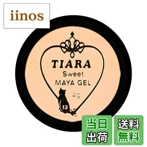 yzOVA WFlC eBA3DWF TSG-02 5g ubN }bg UV/LEDΉ J[WF \[NItWF FFGMS-13ATCYF35×35×20mm