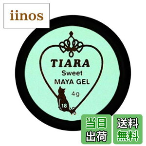 yzOVA WFlC eBA3DWF TSG-02 5g ubN }bg UV/LEDΉ J[WF \[NItWF FFGMS-18ATCYF35×35×20mm