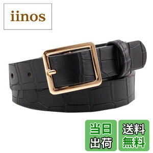 【送料無料】WHITE FANG(ホワイトファング) レザー ベルト おしゃれ ワニ クロコレザー カジュアル ビジネス スーツ レディース BT268 色:01:ブラック、サイズ:サイズ