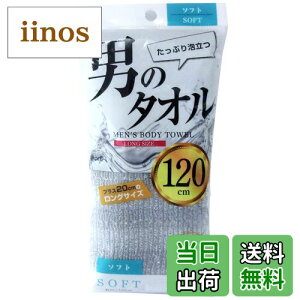 yzI[G j̃{fB^I FFO[ATCYFc20×120cm