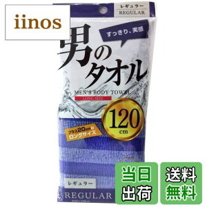 yzI[G j̃{fB^I FFu[ATCYFc20×120cm