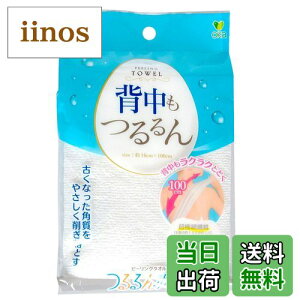 yzIJ(OKA) {fB [ (}CNt@Co[) FFzCgATCYF16cm×100cm