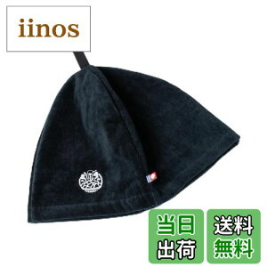 yz[SAUNA REPUBLIC] TEipubN ^IF TEinbg { 傫 [ R hL RECX ыʖh~  FFubNATCYFFree Size