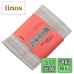 yzI yY^Iz Ỹ^I {fB[^I (c26×100cm) FFO[ATCYF