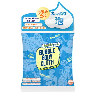 yzy hД~ z BUBBLE BODY CLOTH {fBX|W 唻V[g ̐@V[g  ʂ̐̂ Lvpi _ Lv \Lv {fB^I AEghA SgN