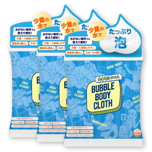 yzy hД~ z BUBBLE BODY CLOTH {fBX|W 唻V[g ̐@V[g  ʂ̐̂ Lvpi _ Lv \Lv {fB^I AEghA SgN