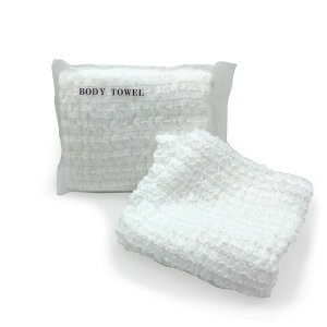 【送料無料】エコテックス ボディタオル 個包装 業務用 使い捨て ホテルアメニティ 個包装 浴用タオル 色:ホワイト、サイズ:伸縮タイプ:50個
