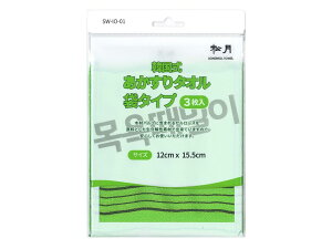 yz(\EH) SONGWOLTOWEL n70]N {؍ ^I gbv[J[ C CC AJX vpB {ih ZtGXe ؍uSONG WOL̊؍^Iv (