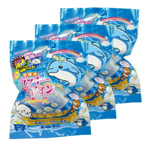 【送料無料】入浴剤 バスボール 色風水 ラッキードルフィン 3個セット マスコット入り お風呂 おもちゃ バスボム 子供 ギフト