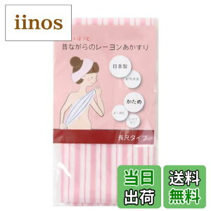 yz[&ق ̂Ȃ̃[ {iQnŐj  3g (sN) FFsNATCYF87x27Z`[g (x 3)