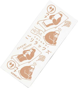 yzbNX Y ƂƂ̂^I N[O[ y[u[ Bq^O[ qmLx[W   SbNX GORELAX TEi C K  ՗ TEi[ TEj