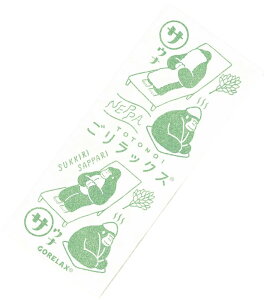 yzbNX Y ƂƂ̂^I N[O[ y[u[ Bq^O[ qmLx[W   SbNX GORELAX TEi C K  ՗ TEi[ TEj