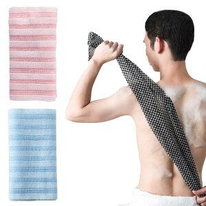 【送料無料】YUHENGCT あかすり ボディ タオル 垢すり 強力泥すり 肌に傷つけない 無痛 繰り返し使用 両面の血行促進 角質取り 黒ずみ 腕 背中 足 脚 男女兼用 贈り物(2個入) 色:ピンクとブル