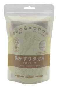 �y���������zGLOBAL JAPAN ��������^�I���O���b�V�[�i �F�F�O���[�W���A�T�C�Y�F�t���[