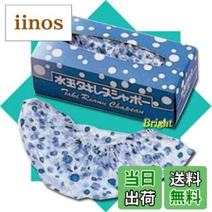 yz Ɩp ^L[k V|[ () 20聄