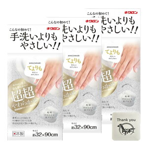 yzLN 킴 Ă₳{fB^I p[zCg 1 + KunutonnIWiS肨܂t FFzCgATCYF3Zbg