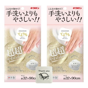 yzLN 킴 Ă₳{fB^I VpS[h 1 + KunutonnIWiS肨܂t FFS[hATCYF2Zbg