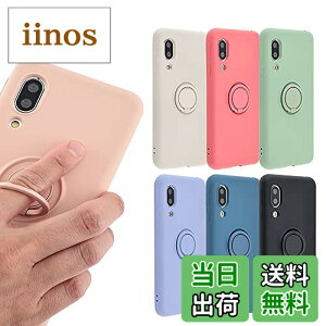 �y���������zAQUOS sense3 �P�[�X �V���R�������O AQUOS sense3 lite sense3 basic Android One S7 �\�t�g�P�[�X �J�o�[ �N���A�P�[�X �X�}�z�P�[�X ���^ �ی� �ϏՌ� SH-02M SHV45 SH-M12 SH-RM12 SHV48 �A�N�I�X�Z���X3