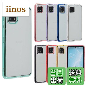 �y���������zAQUOS sense6 �P�[�X TPU color AQUOSsense6 �\�t�g�P�[�X �J�o�[ �N���A�P�[�X �X�}�z�P�[�X ���^ �ی� �ϏՌ� SH-54B SHG05 �A�N�I�X�Z���X6 docomo au A656 �F�F���C�g�O���[���A�T�C�Y�FAQUOS sen