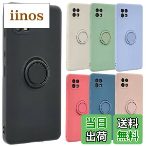 �y���������zAQUOS sense6 �P�[�X �V���R�������O AQUOSsense6 �\�t�g�P�[�X �J�o�[ �N���A�P�[�X �X�}�z�P�[�X ���^ �ی� �ϏՌ� SH-54B SH54B SHG05 SH-M19 SHM19 �A�N�I�X�Z���X6 docomo au �y�V���o�C�� A700 